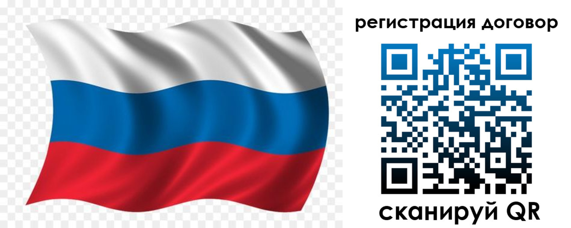 временная регистрация надежно в Данилове