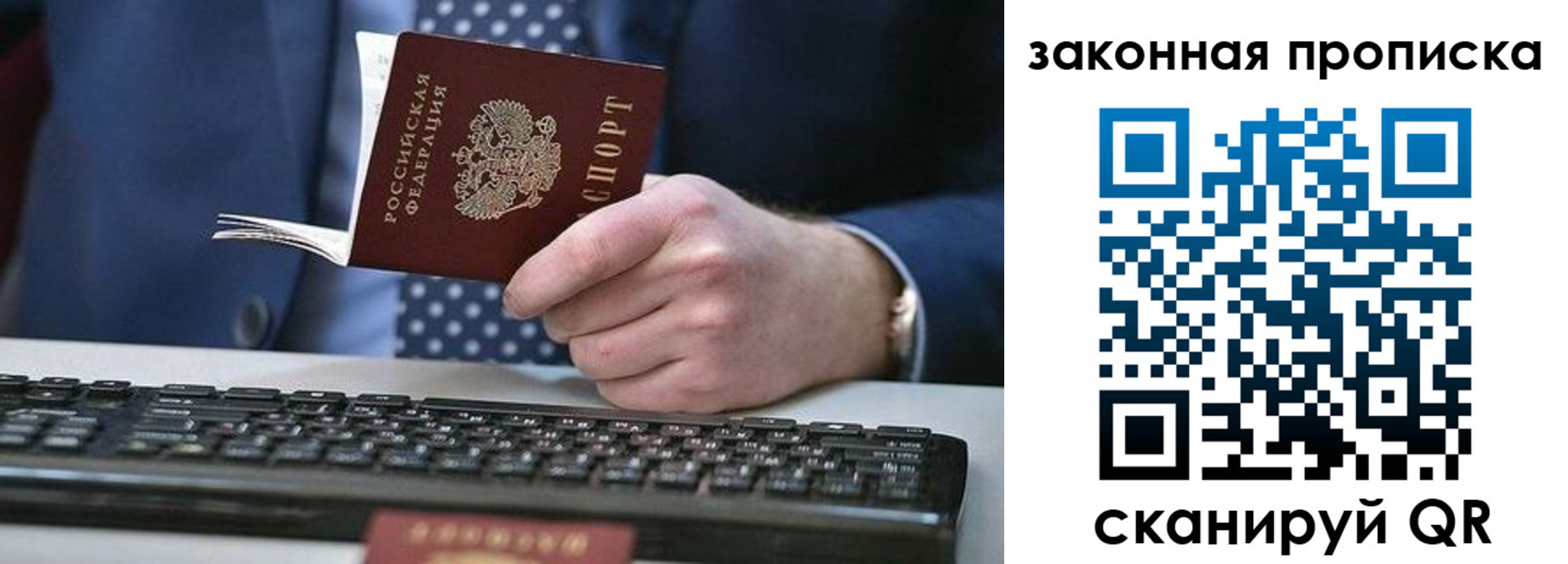 временная регистрация 2025 в Данилове