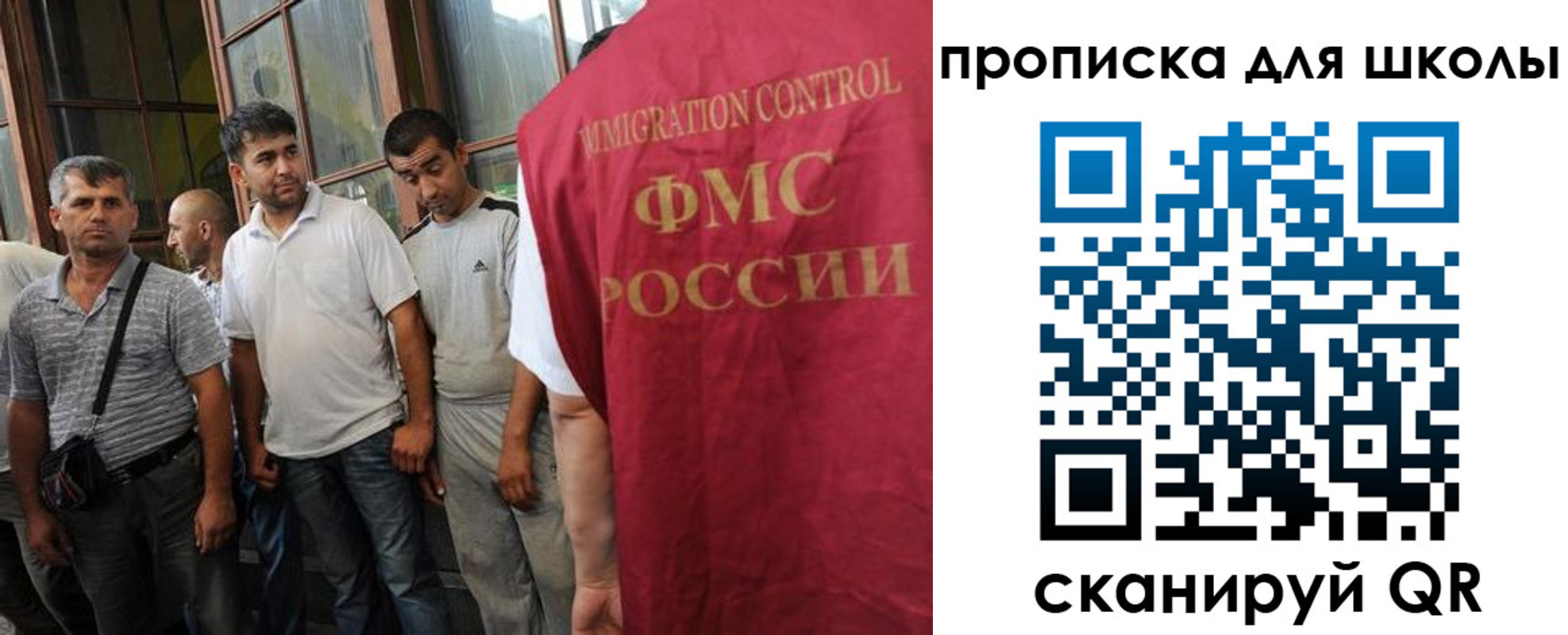 прописка для кредита в Данилове