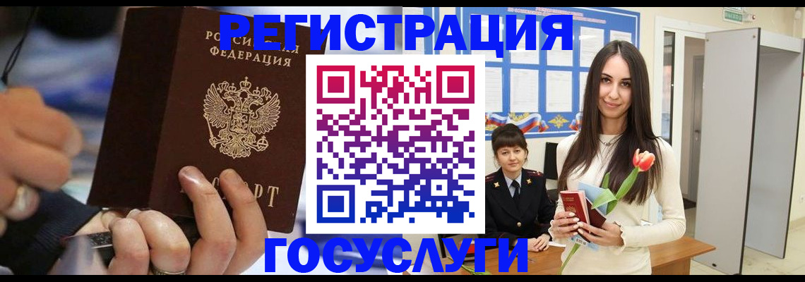 временная регистрация законно в Данилове