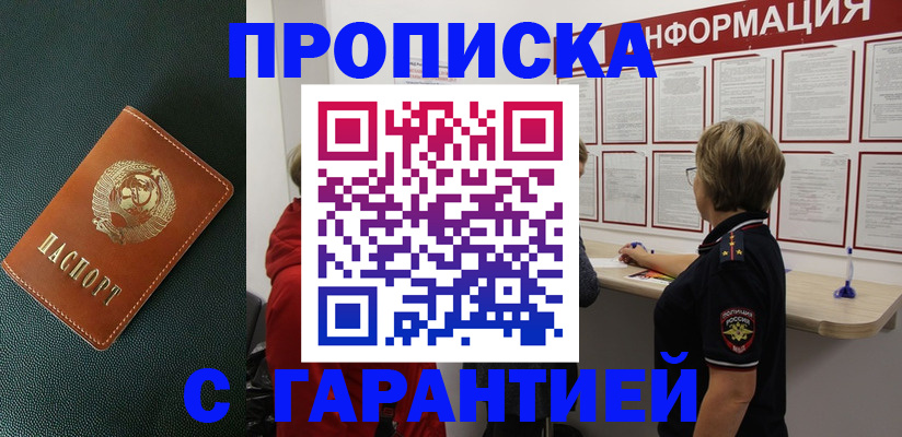 временная регистрация госуслуги в Данилове